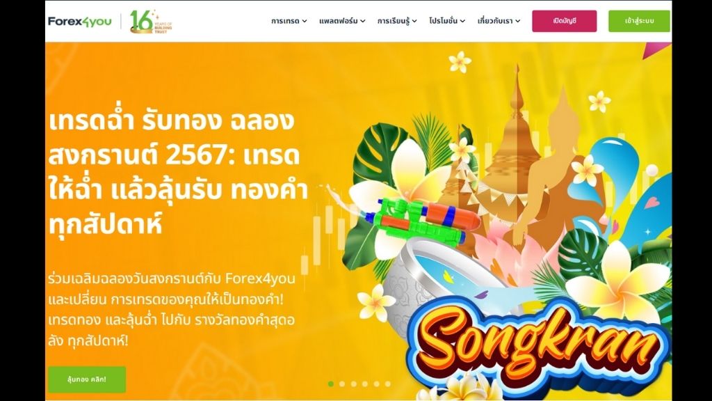 A yellow and orange website with text and images

Description automatically generated